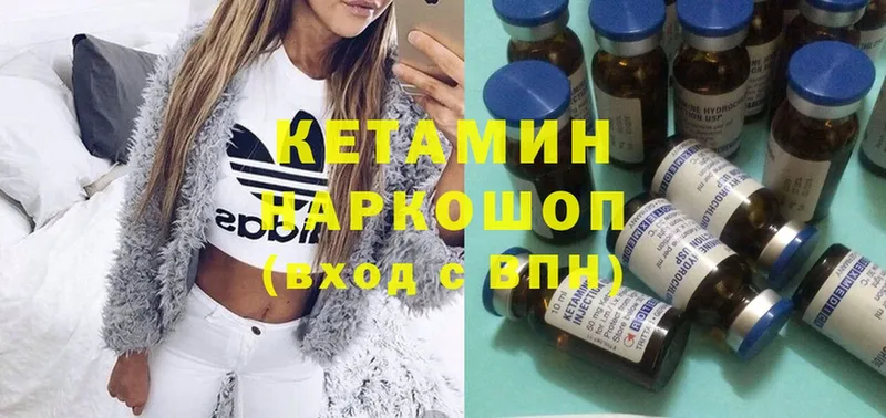 дарнет шоп  Армянск  КЕТАМИН ketamine 