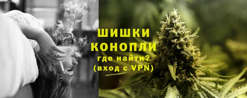 Бошки марихуана SATIVA & INDICA  Армянск 